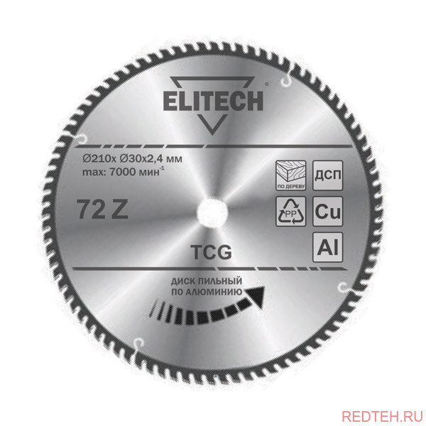 Диск пильный по алюминию (210х30 мм; 2.4 мм; 72Z) Elitech 1820.067300