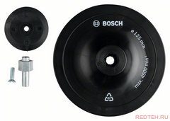 Тарелка опорная к дрелям для крепления винта/круга (125 мм; хвостовик 8 мм) Bosch 1.609.200.240