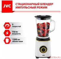 Блендер JVC JK-SB5225