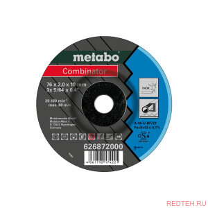 Диск отрезной Combinator (3 шт; 76 мм; 2 мм) Metabo 626872000