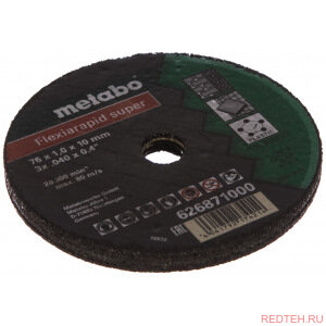 Диск отрезной универсальный Flexiarapid S (76x1.0х10 мм;5 шт.) Metabo 626871000