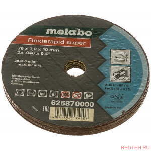 Диск отрезной Flexiarapid (5 шт; 76 мм; 1 мм) Metabo 626870000