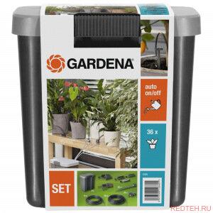Комплект для полива цветов в выходные дни с емкостью 9л Gardena 01266-20.000.00