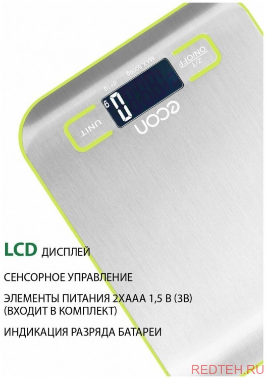 Весы кухонные ECON ECO-BS201K