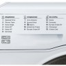 Стиральная машина Hotpoint-Ariston VMUL 501 B