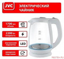 Чайник JVC JK-KE1518