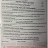 Плита газовая DeLuxe 506040.03 гкр чуг реш