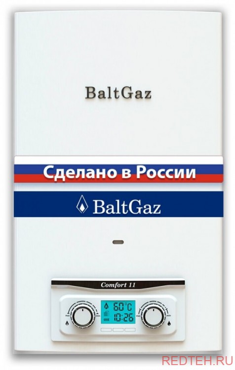 Колонка газовая BaltGaz 11 Comfort