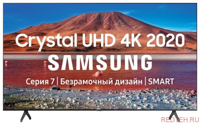 75" (189 см) Телевизор LED Samsung UE75TU7100UXRU серый